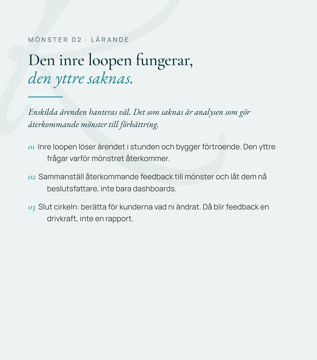 Mönster 02, Lärande: den inre loopen fungerar, men den yttre saknas.
