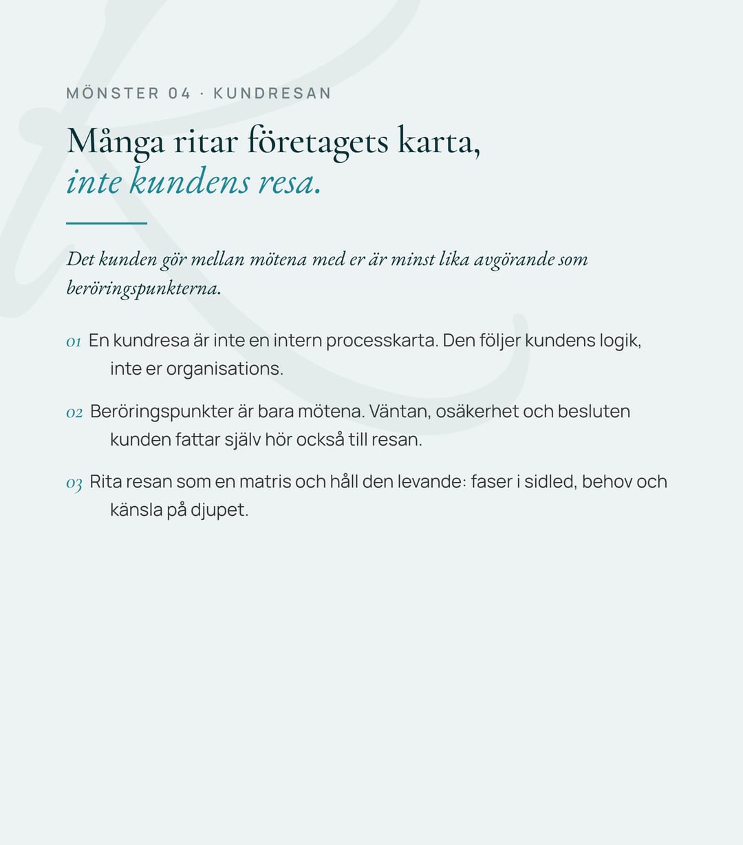 Mönster 04, Kundresan: många ritar företagets karta, inte kundens resa.