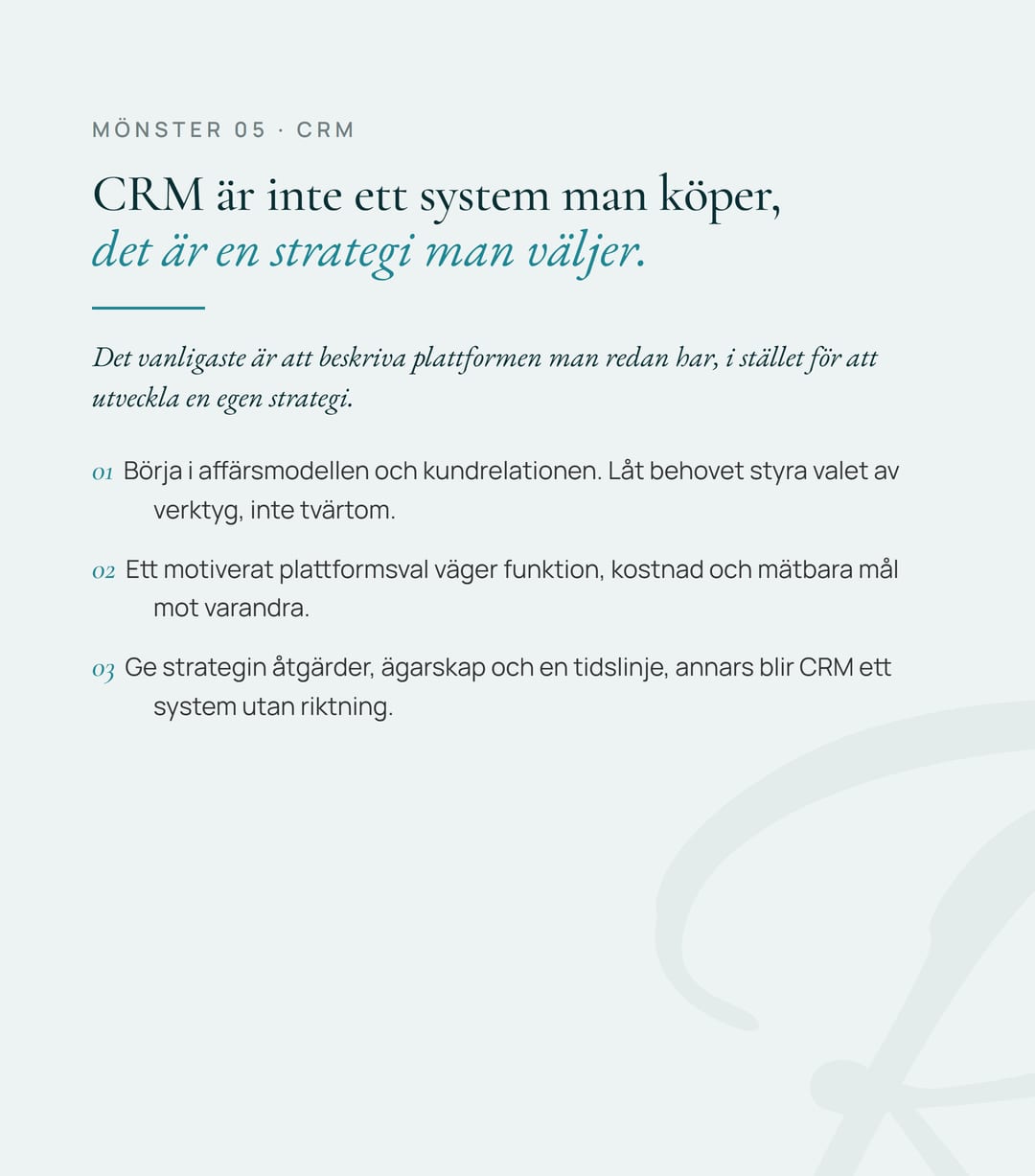 Mönster 05, CRM: inte ett system man köper, det är en strategi man väljer.